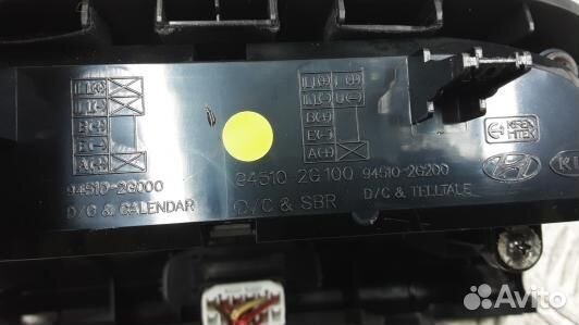 Кнопка аварийки KIA magentis MG (EEA25I501)