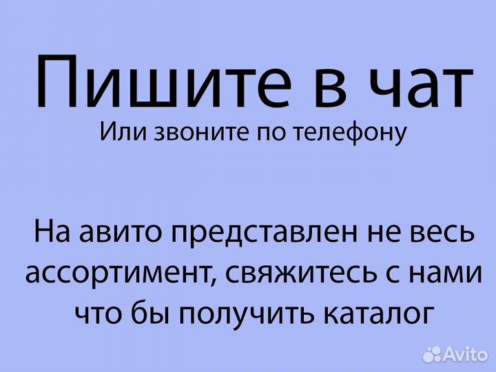 Ковер Новый