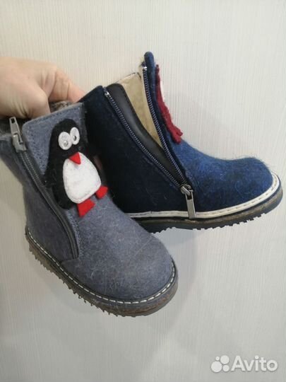 Унтоваленки р-р 23,24,25 Фома войлок