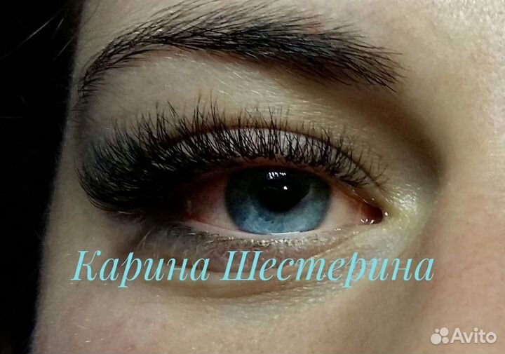 Наращивание ресниц