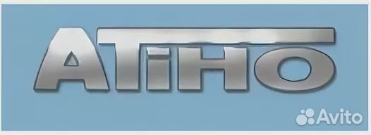 Atiho 01.302AL Пламегаситель Audi Coupe/ A80 алюм