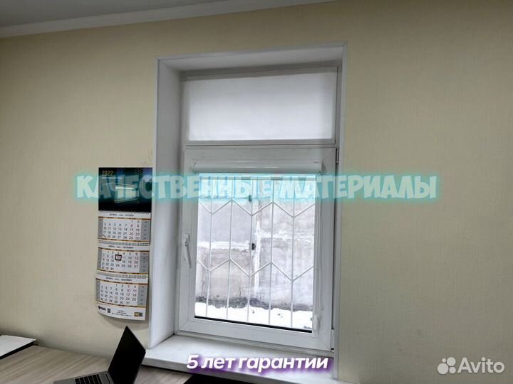 Рулонные шторы на окна