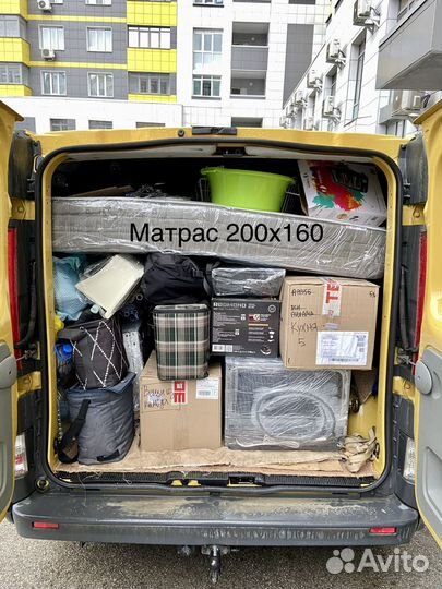 Грузоперевозки