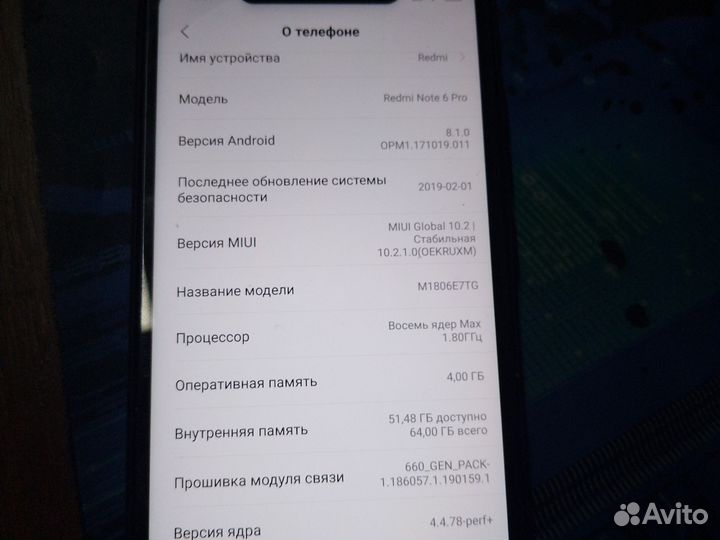 Xiaomi Redmi Note 6 Pro, 4/64 ГБ