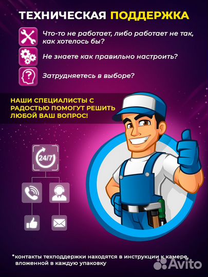 Камера видеонаблюдения уличная Wi-Fi Full HD