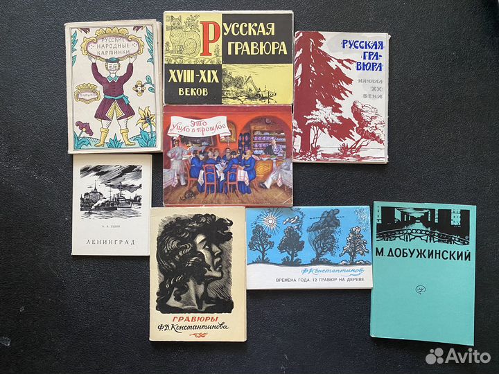 Комплекты открыток разных художников