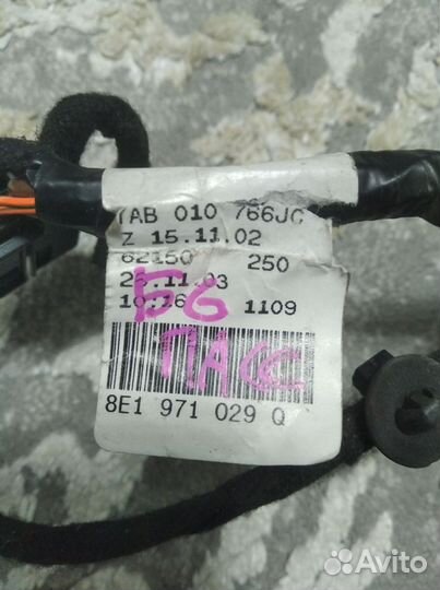 Проводка двери передняя левая Ауди А4 б6