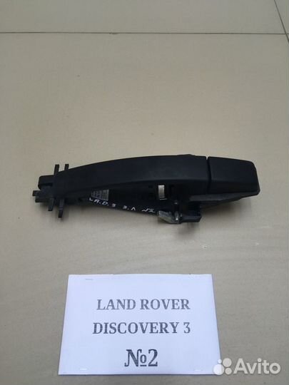 Ручка двери наружняя Land Rover Discovery 3