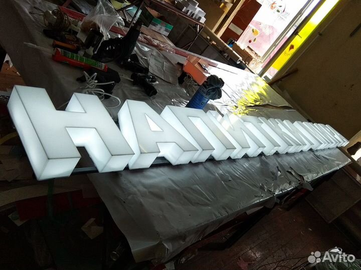 Начальник производства/ Сборщик наружной рекламы