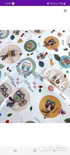 Клеенка детская непромокаемая