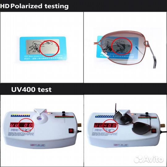 Очки мужские