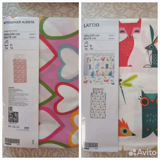 Постельное белье IKEA 150 200