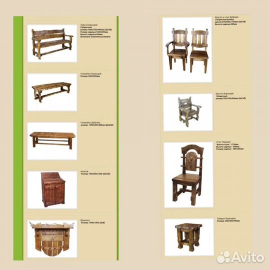 Берендей. нн. Стол со старением из массива