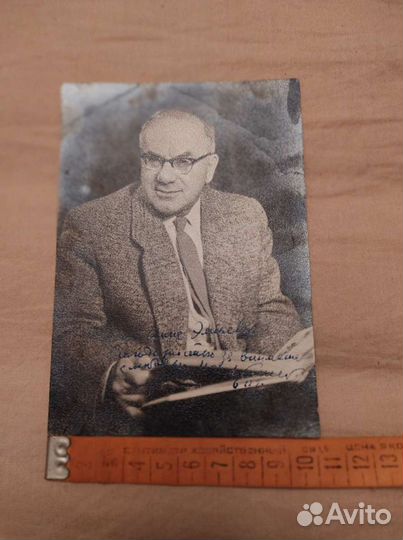 Автограф актера Игоря Ильинского 1960г