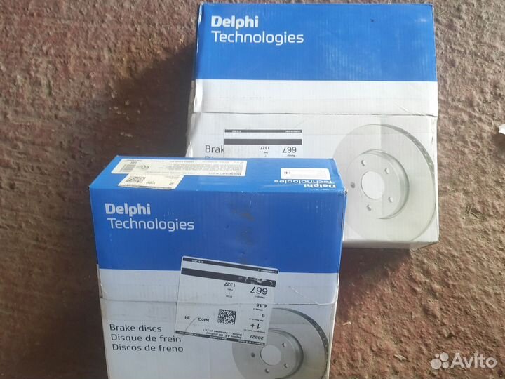 Диски тормозные Шкода Рапид