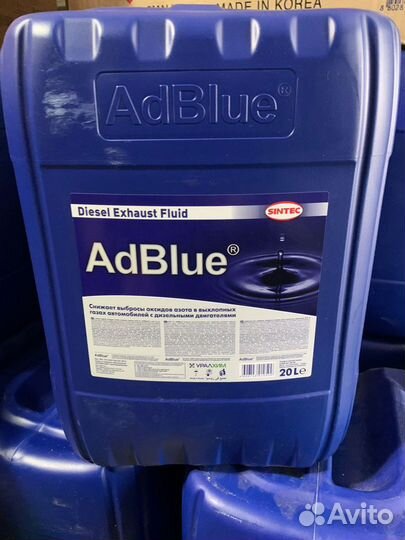 Adblue (водный раствор карбамида 32,5 )