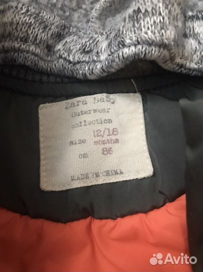 Куртка детская 12-18мес