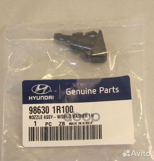 Форсунка омывателя стекла 986301R100 Hyundai-KIA