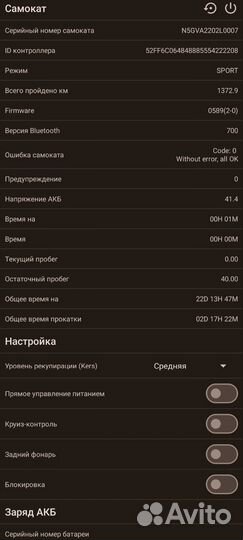 Ninebot Kickscooter F40A