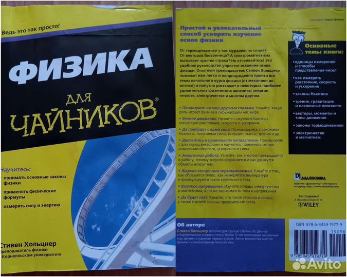 10 разных книг, каждая за 270