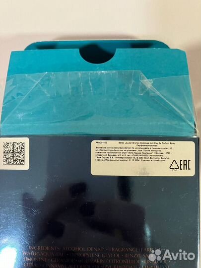 Estee Lauder П.вода Bronze Goddess Nuit 50мл