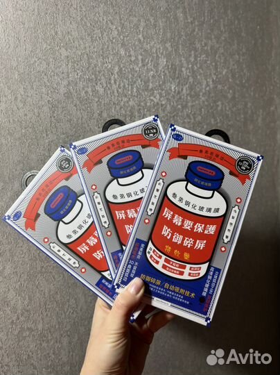 Защитное стекло remax