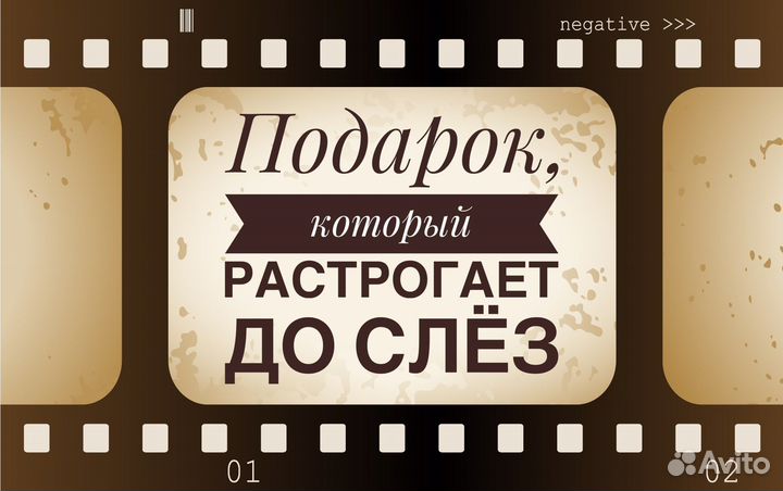 Подарок на свадьбу/день рождения/Новый год