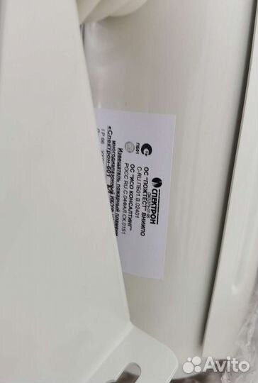 Извещатель пожарный пламени Спектрон-601-М