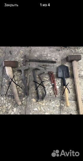 Инструмент