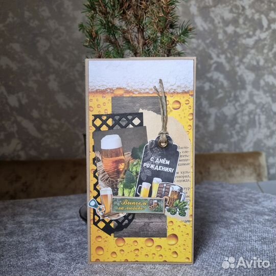 Открытка на день рождения/ на 23 февраля/ 8 марта