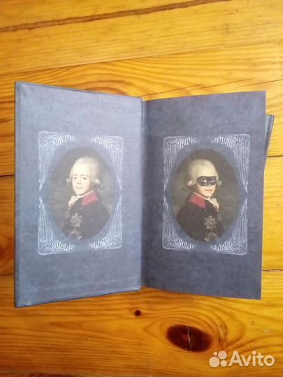 Пелевин. Смотритель