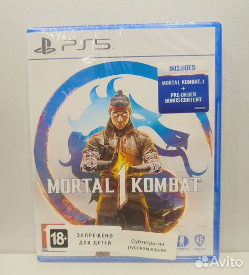 Mortal Kombat 1 PS5