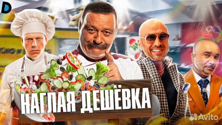Превью для YouTube