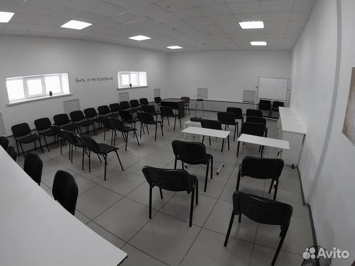 Аренда конференц зала