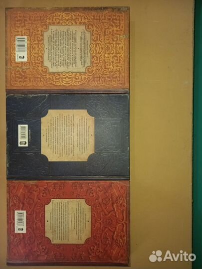Книги подарочное издание