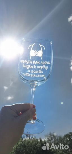 Гравировка на бокалах