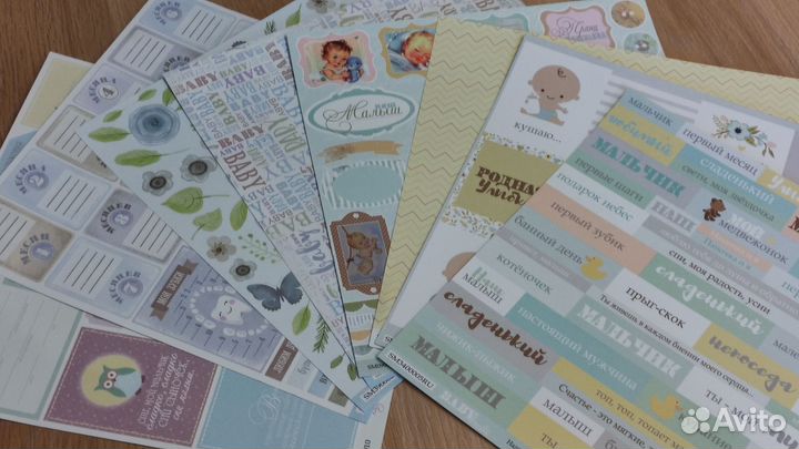 Бумага для скрапбукинга