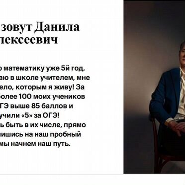 Математика.за лето — без стресса К новому классу