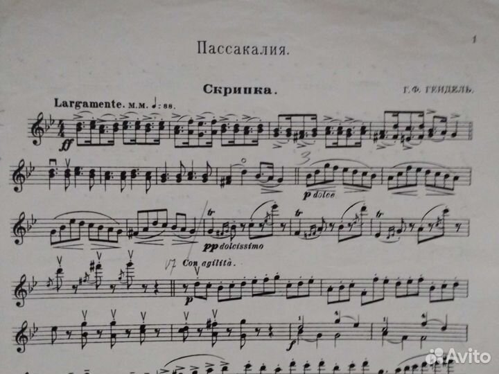 Ноты, скрипка