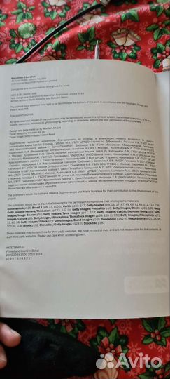 Подготовка к огэ и эге по английскому языку: Ур.А1