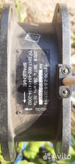 Продам промышленные вентиляторы