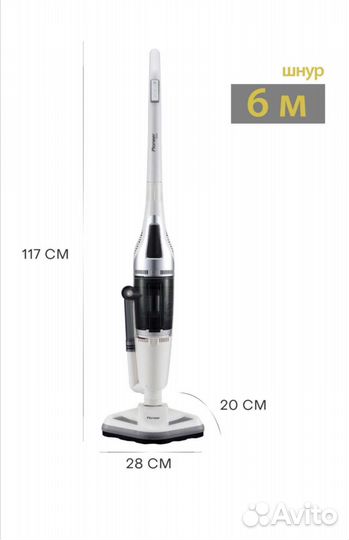 Вертикальный моющий пылесос