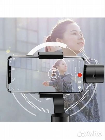 Стабилизатор для съемки