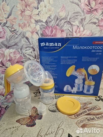 Молокоотсос ручной Maman