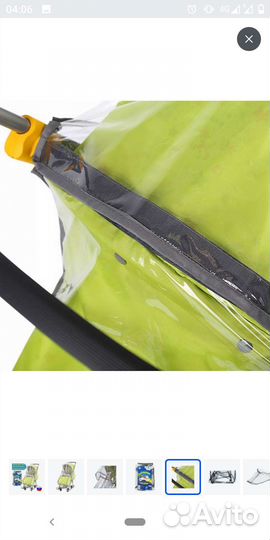 Дождевик для санок