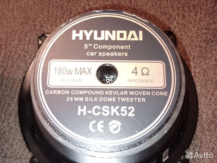 Автодинамики 13 см