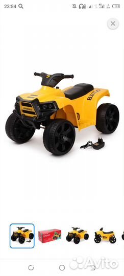 Детский электромобиль квадроцикл