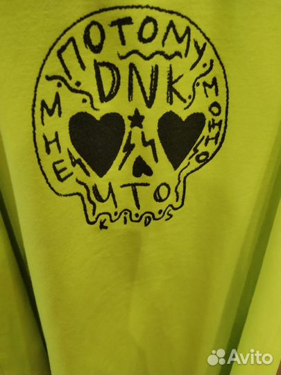 Платье DNK оригинал