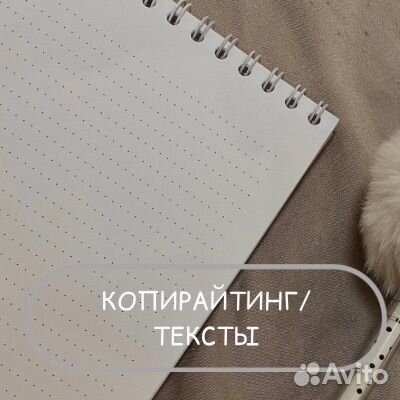 SMM специалист, SMM менеджер, смм специалист