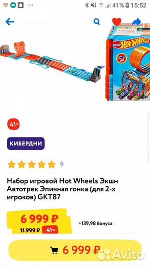 Игровой набор hot wheels